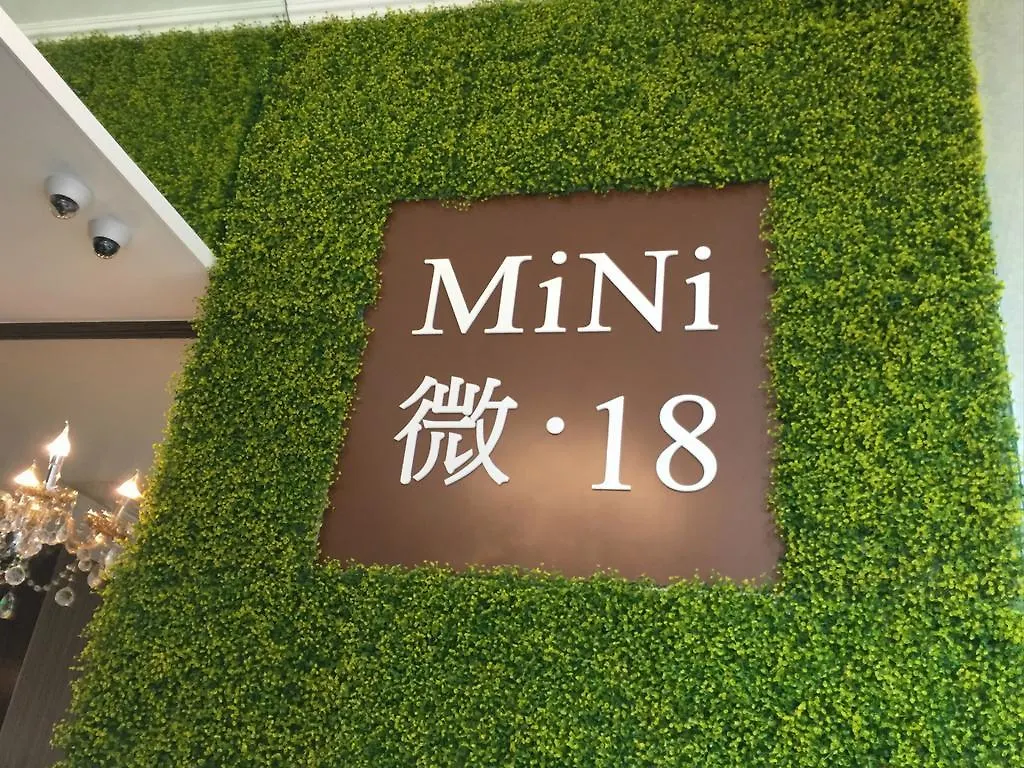 Mini.18 Aparthotel Kowloon
